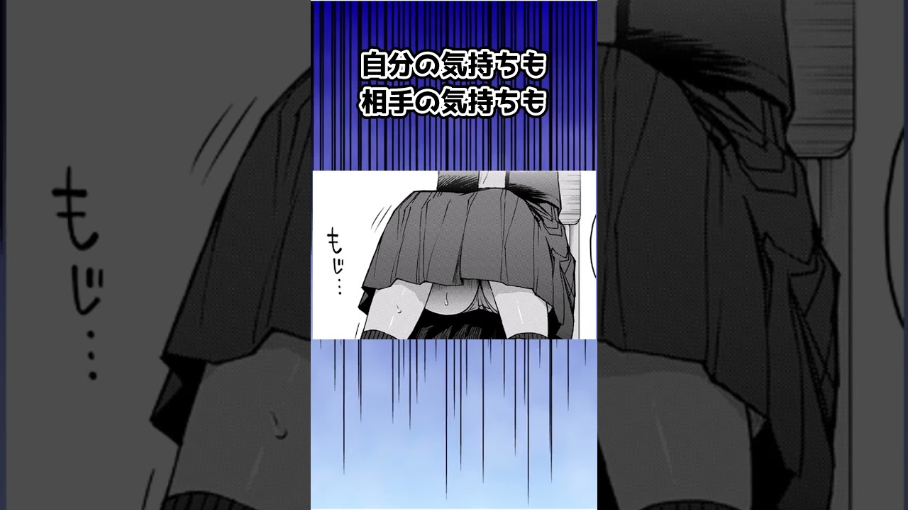 隠キャ同士の特訓が最高すぎた