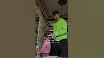 مبقاش في حاجة اخاف منها 