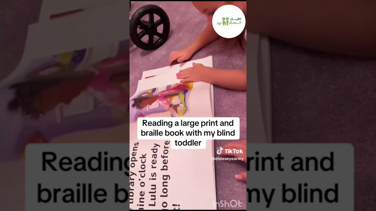 اسال سحر الجزء الحادي عشر طفلي يعتقد ان الاشياء لها شكل واحد؟ #اكسبلور #اهميه #النظافه #بودكاست #ترن