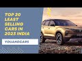 Top 20 least selling cars in 2023 in India 🇮🇳 | youandcars