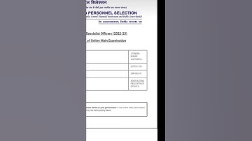 passed #ibps #mains results #afo qualified #shorts