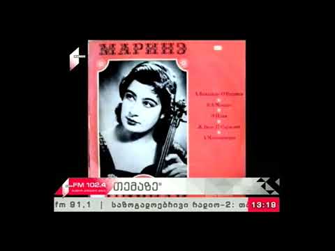 \"ვარიაციები მუსიკალურ თემაზე\" 07.12.17 მარინე იაშვილი -85