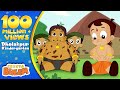 chhota bheem dholakpur kindergarten