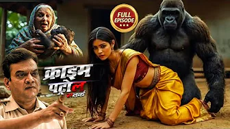 विधवा औरत एक बंदर से गर्भवती हो गई | Crime Patrol | Latest Episode