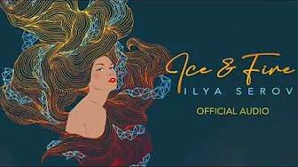 Ice & Fire - ILYA SEROV (Official Audio) Ice & Fire - ILYA SEROV (Official Audio)