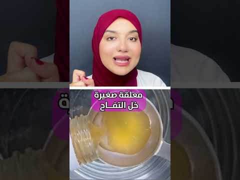 ماسك تنعيم وترميم الشعر