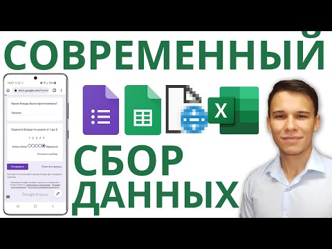 Video: PACSте кандай типтеги маалыматтар сакталат?