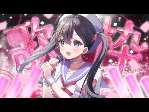 【 #歌枠】アイドルソング縛り🎶歌枠💟🎵JPVtuber Singing Stream【九十九みな】