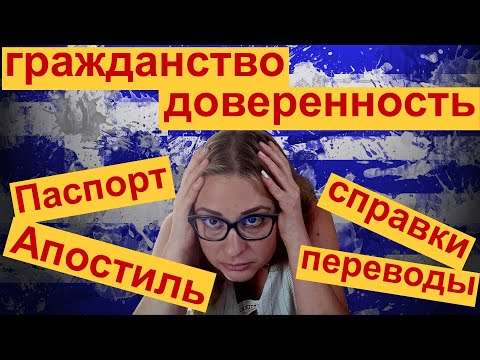 Консульство России в Афинах