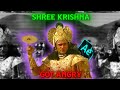 Shree vasudev got angry on arjun edit