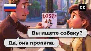 Learn Russian with a Real-Life Story 🐕 Lost Dog! | Russian Conversation Practice (A2-B1)