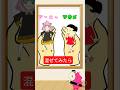 混ぜてみよーアーニャとワカメMixing color#satisfying#colormixing#スパイファミリー #anime#illustrated #shorts