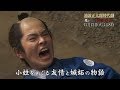 火曜ドラマ 池波正太郎時代劇「光と影」 第六話 | BSジャパン
