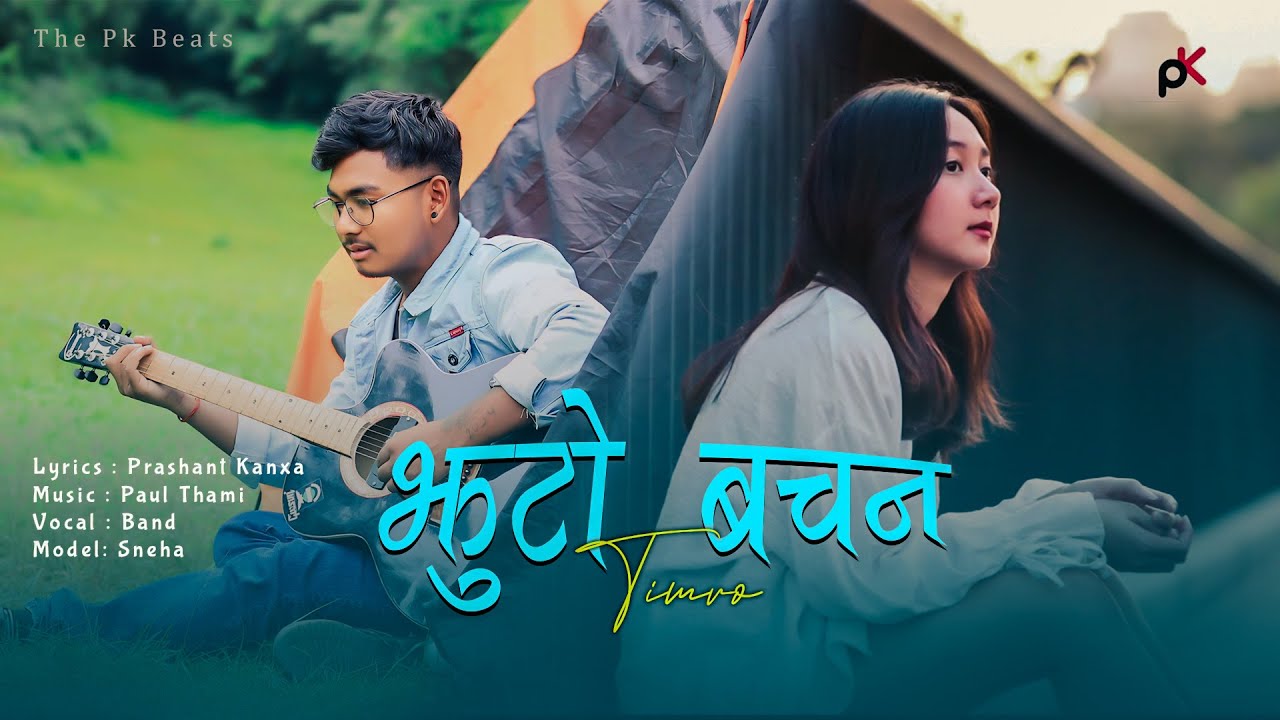 Jhuto Bachan Timro New Nepali Pop Song 2024 Official Music Video jhuto-bachan-timro-new-nepali-pop-song-2024-official-music-video