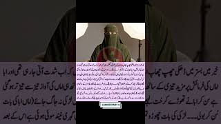 A Heart Touching And Emotional Facts | Desi Stories Extra Series Part 4 #moralstories