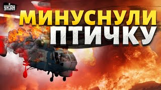 ⚡️Срочно из Москвы! Громкий ВЗРЫВ и пожар на аэродроме: минуснули птичку