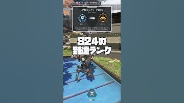 みんなのランクのスタート地点を教えてね #apex  #ゆっくり実況 #ゆっくり解説