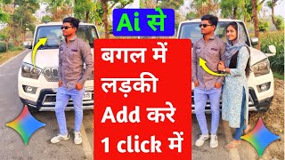 Girlfriend Ai Google Gemini Photo Editing | Add Girlfriend In Your photo Help With Google Ai Studio screenshot 3