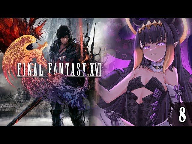 【FFXVI】 You Heard About Anime Finish, What About Anime Entrances?! 【#8】のサムネイル