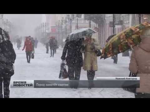 прогноз погоды на неделю в Нижнем Новгороде