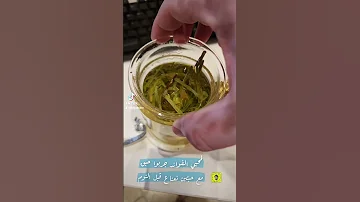 لمحبي الفوائد جربوا حبق مع حبتين نعناع قبل النوم 