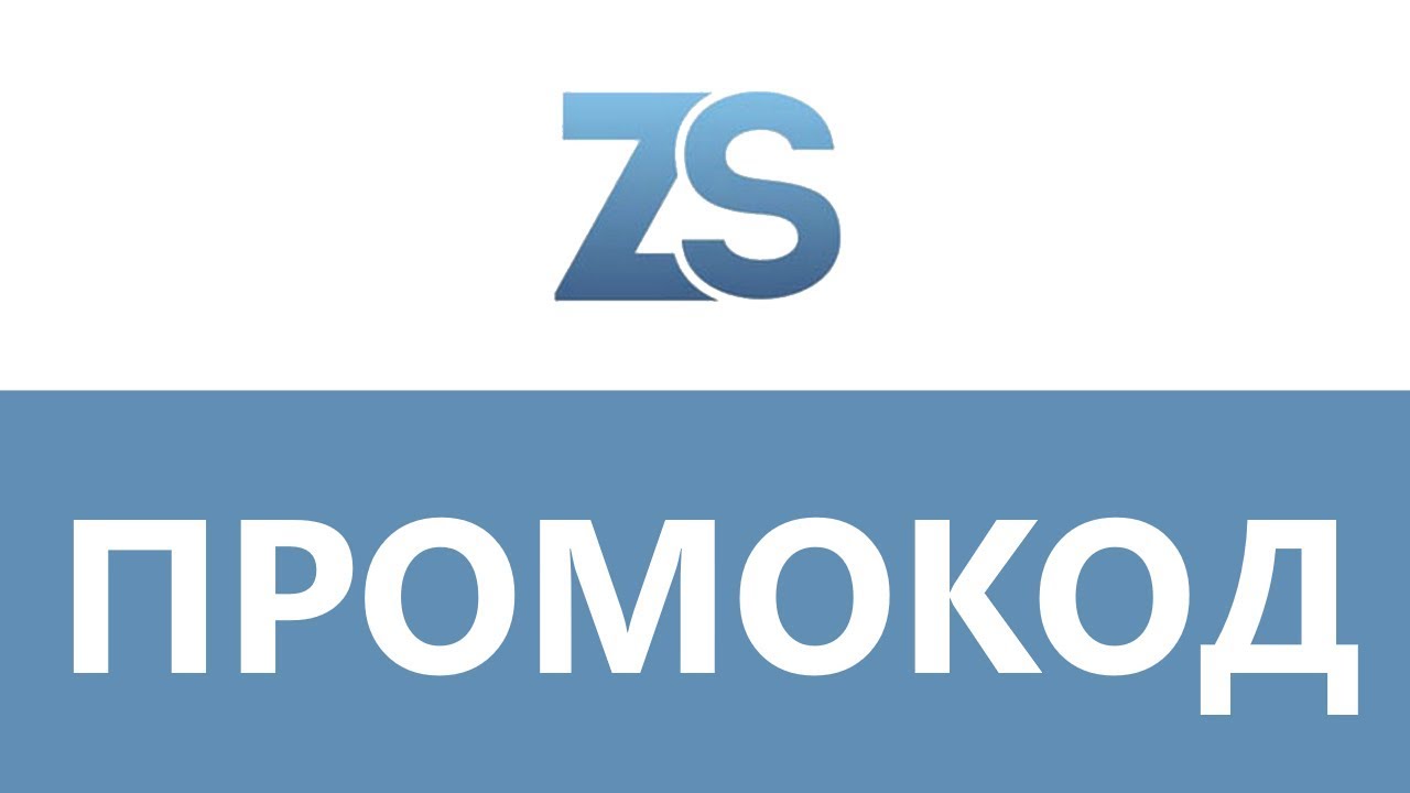 Zonasporta Com Интернет Магазин Отзывы