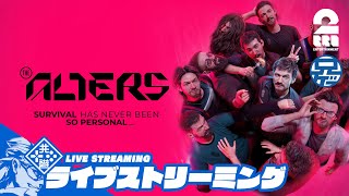 #3.6【サバイバル＆建築】兄者の「THE ALTERS」【2BRO.】
