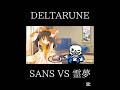 sans DANCE#undertale#DELTARUNE#sans#Minecraft#マイクラ#warden#minecraftmemes#shorts#firstpost#villager