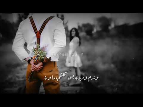 ادك عالباب احس طلك اتة الها لسان تك لي صويحبك باب الصلح سدة