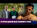 Таинственные события в таинственной вилле - Вилла - Villa - Русскоязычные турецкие фильмы