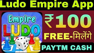 Ludo Empire Kaise Khela 🤑  Ludo Empire App Se Paisa Kaise Kamaye    Ludo Online Money Earning App screenshot 4