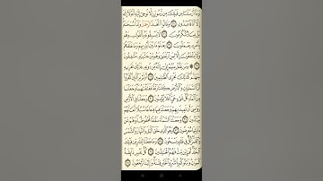 @ايات مباركة من سورة ( الأنبياء)اخي الفاضل تفكر بها من الآية الكريمة (٢٤-٣٥)