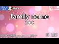 【ガイドあり】family name/ZOC【カラオケ】