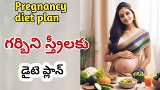 Pregnancy diet plan for healthy baby telugu by Fitness with mounicaram 634 views 4 months ago 6 minutes, 35 seconds