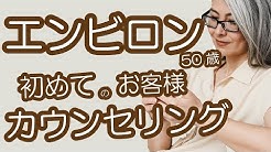 美肌サロン和田のりこ Youtube