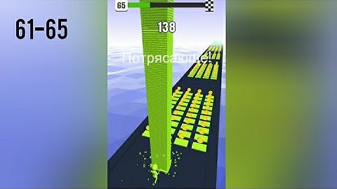 Stack Colors Gameplay Walkthrough (Android, iOS) - Level #61-65