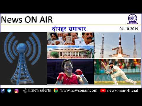 भारत की पहली कॉर्पोरेट संचालित ट्रेन लखनऊ-दिल्ली तेजस एक्सप्रेस को हरी झंडी newspaper mockup