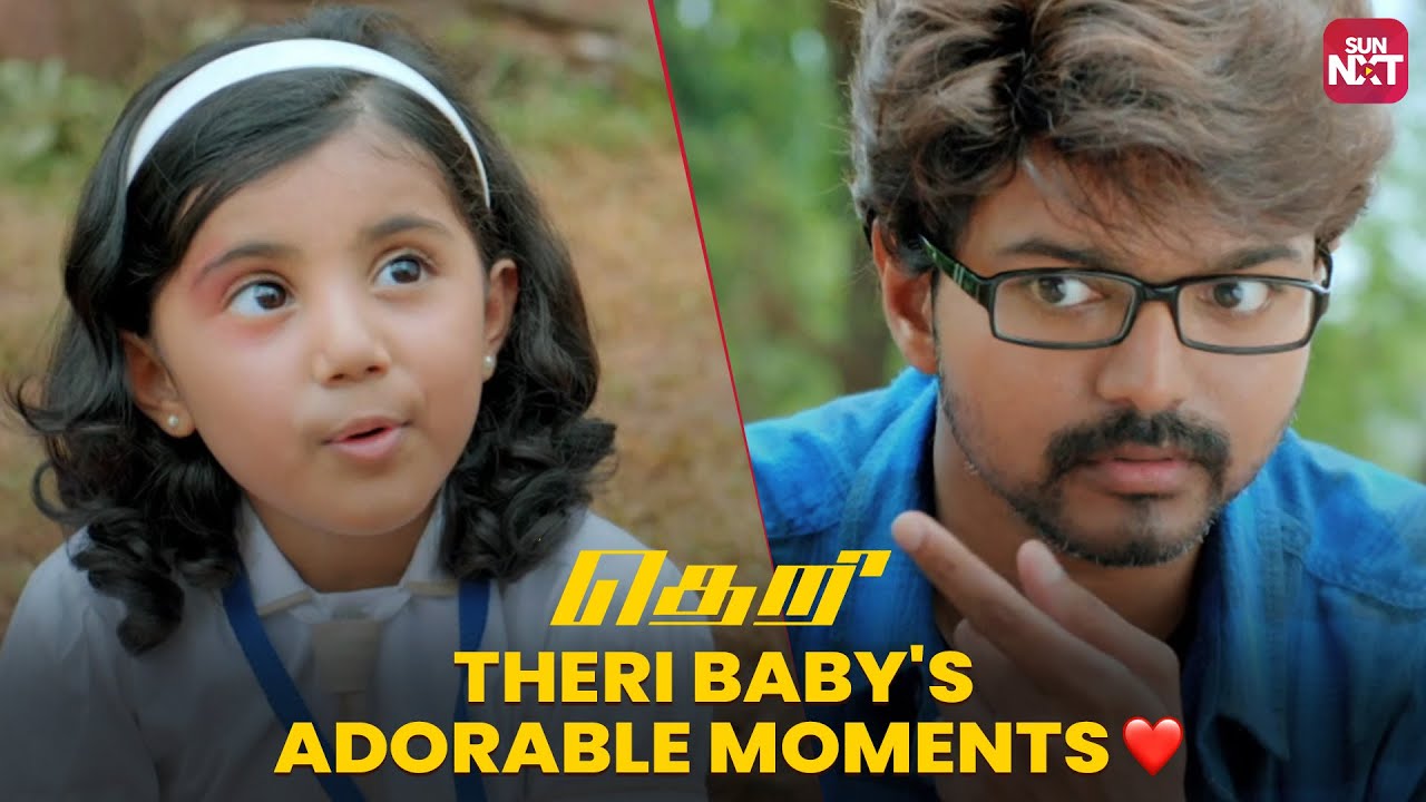 Theri Babys Innocence Meets Vijay  Hilarious Encounter  Samantha  Nainika  Sun NXT