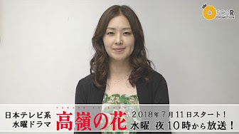 笛木優子 Youtube