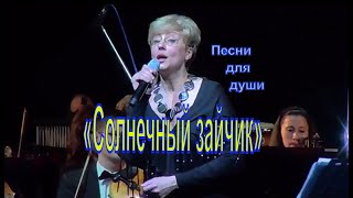 Элеонора Филина, Дом Кино, Солнечный зайчик, 4 апреля 2018г Элеонора Филина, Дом Кино, Солнечный зайчик, 4 апреля 2018г
