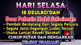 DOA PENGLARIS DAGANGAN !! HANYA 3 MENIT PEMBELI RAMAI BERDATANGAN, QORI MUHAMMAD MASHUDI