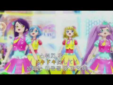 프리파라 리얼라이즈 피에로 코디