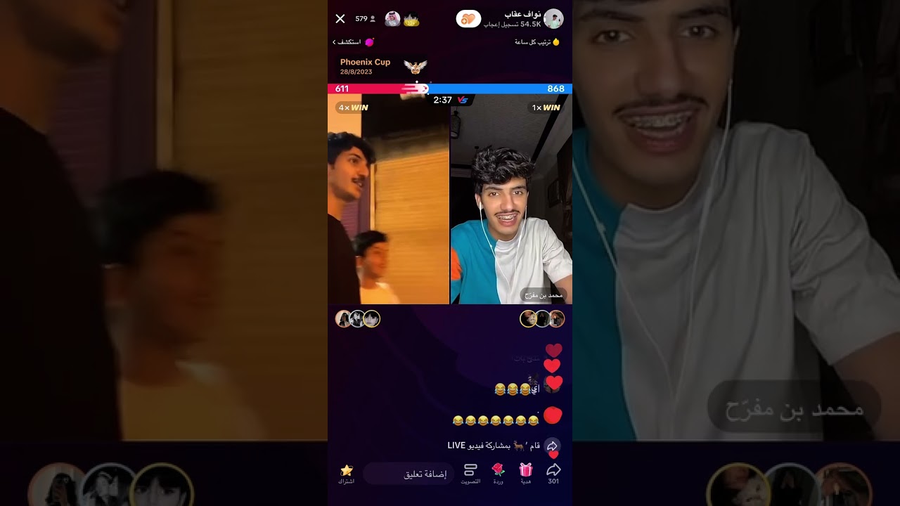 بث نواف عقاب وقست مع روان وشموخ القحطاني#علي_هادي #نواف_عقاب #الواقع #جبر_المداريه #رشيد_طاحوس