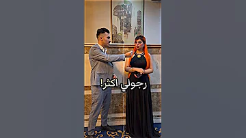 اتحبين الاسمر لو الابيض شفو اش صار 