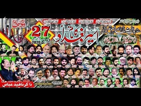 Live Majlis Aza 27 February 2020 Karor Jalsa Zakir Naheed Abbas Jug