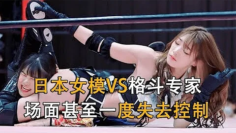 日本女模狂揍金刚芭比，俩人毫不废话一顿猛干，网友直呼：太爽了 - 天天要闻