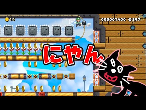 「にゃん」と言うキヨ【キヨ】【フジ】【切り抜き】