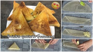 Bricks (ou samosa) au poulet et au fromage + technique de pliage ?