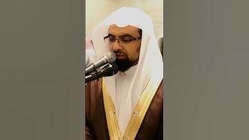 سورة النصر | المصحف المرئي للشيخ ناصر القطامي من رمضان ١٤٣٨هـ