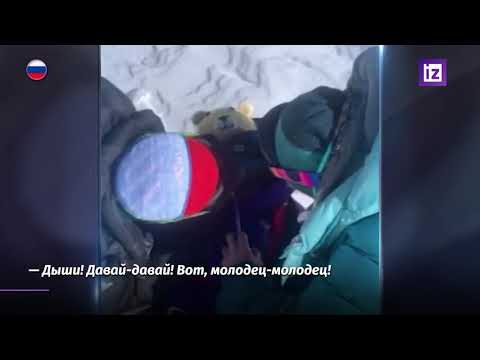 Туристы спасли альпинистку на горе Эльбрус